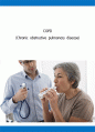 copd 케이스 스터디 # 추천 1페이지