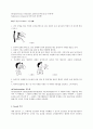 COPD(chronic obstructive pulmonary disease) 케이스 5페이지