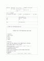  Alcoholic cirrhosis of liver → H.E. d/t dehydration CASE STUDY (간경화 케이스, 간질환 케이스, liver cirrhosis, 간경화 case, dehydration case study, 간경화 간호과정, 대상성 간경변 케이스 스터디)  11페이지