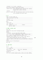 A+_ 임신성 당뇨병 케이스, 임신성 당뇨 케이스, Gestational Diabetes Mellitus, GDM, 임신성 당뇨 CASE, 임신성 당뇨병 CASE, 간호과정, 사례연구 10페이지