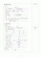 Fibrosis and cirrhosis of liver 간경화, 간섬유증 케이스 스터디 A+ (간경화 케이스, 간경화 CASE, 간섬유증 케이스, LIVER CASE, 간경화 간호과정, Liver cirrhosis case study, cirrhosis 케이스) 11페이지