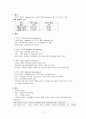 고혈압 hypertension (고혈압 정의, 고혈압 분류, 고혈압 원인, 고혈압 병태생리, 고혈압 간호사정, 고혈압 치료 및 간호, 고혈압 예방) 2페이지