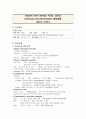 Hypoxic brain damage, 저산소 뇌손상 케이스, Pulmonary thromboembolism, 폐색전증 케이스, 폐색전 케이스, 폐색전증 case study, 저산소 뇌손상 case, 간호과정, 사례연구 1페이지