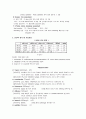 Hypoxic brain damage, 저산소 뇌손상 케이스, Pulmonary thromboembolism, 폐색전증 케이스, 폐색전 케이스, 폐색전증 case study, 저산소 뇌손상 case, 간호과정, 사례연구 2페이지