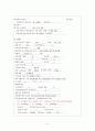 ICH(Intracerebral hemorrhage) 케이스 스터디, ICH 간호과정, ICH 케이스, ICH 케이스 스터디, ICH 사례연구, 뇌내출혈 케이스, 뇌내출혈 CASE 2페이지