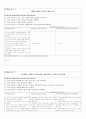 A+) 뇌하수체 선종 케이스 스터디, 뇌하수체 선종 case study, 뇌하수체 선종, pituitary adenoma, 간호과정, 사례연구, 뇌하수체 선종 참고문헌, 신경과 간호과정, ns, 신경외과 9페이지