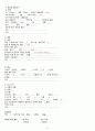 COPD 케이스 6페이지