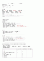 COPD 케이스 7페이지