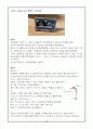 방문보건 케이스 스터디 A+ (방문보건 CASE, 방문보건 간호과정, 지역사회간호학 실습, 보건소 실습, 보건소 케이스, 방문간호 사례연구) 37페이지