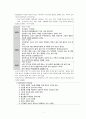 치매 케이스, 치매 간호과정, 치매 간호진단, 치매 CASE, 치매 사례연구, 노인간호 실습, Dementia, 치매 문헌고찰 2페이지