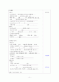 A+) Stomach cancer, 위암 케이스 스터디, 위암 case, 위암 사례연구, 위암 간호과정, 위암 case study, stomach cancer case, 외과 실습 11페이지