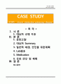 COPD : chronic obstructive pulmonary disease 케이스 스터디 (CASE STUDY, 사례연구, 간호과정, 만성폐쇄성폐질환) 1페이지