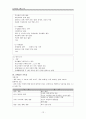 ICH - Intracerebral Hemorrhage,뇌내 출혈 (케이스 스터디, 간호과정, 사례연구, case study) 14페이지