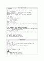 Delirium 섬망 A+ (케이스, 스터디, 간호과정, 사례연구, CASE, STUDY) 7페이지