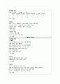 Delirium 섬망 A+ (케이스, 스터디, 간호과정, 사례연구, CASE, STUDY) 9페이지