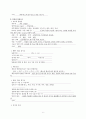 Case study-pnuemonia (폐렴, 케이스, 간호과정, 사례연구) 9페이지