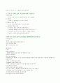 신경외과 병동 실습일지 (NS, GCS, 무의식, 두개 내 수술 종류, 수술전 수술후 간호, ICP 상승의 원인과 증상 그에 따른 간호, 병동에서 시행되는 검사, 척수수술 환자 간호, EVD, BED SORE) 6페이지