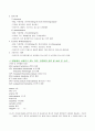 신경외과 병동 실습일지 (NS, GCS, 무의식, 두개 내 수술 종류, 수술전 수술후 간호, ICP 상승의 원인과 증상 그에 따른 간호, 병동에서 시행되는 검사, 척수수술 환자 간호, EVD, BED SORE) 14페이지