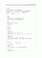 골절 Fracture 케이스 A+ 12페이지