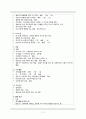 뇌내출혈(Intracerebral hemorrhage, ICH) 케이스 스터디 A+ 11페이지