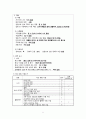 뇌경색(cerebral infarction) A+ CASE STUDY, 케이스스터디 11페이지