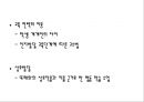 [피아제 인지발달이론 연구 PPT]  피아제 인지발달이론 개념과 발달단계분석및 피아제 인지발달이론 교육현장 적용사례및 한계점과 시사점 PPT 34페이지