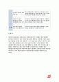 보건교육B형 2017- 초/중/고등학생의 집단따돌림에 대한 보건교육,개인이나 집단을 정하고 인구사회적 특성기술,반드시 그린의 PRECEDE-PROCEED 모형을 적용-보건교육B형 10페이지