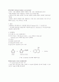 [기기분석] GPC(겔크로마토그래피)를 이용한 분자량에 따른 분리 10페이지