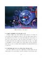 어미블랙홀 우주론 - PDF 전자출판 85페이지