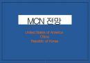 글로벌 Multi-Channel-network 기업들의 이해 [중국 YYTV- huya tv 후야티비. 미국 YouTube. 한국 아프리카TV ] 23페이지