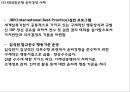 [윤리경영 기업사례연구 PPT] 윤리경영 개념과 필요성및 윤리경영 대기업 사례연구와 미래방향제언 37페이지