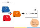 CJ오쇼핑의 혁신적인 소매유통전략 & CJ계열사의 비즈니스 연계를 통한 시너지향상 27페이지