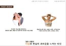 본죽&비빔밥 cafe 브랜드 IMC 전략 10페이지