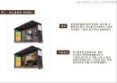 본죽&비빔밥 cafe 브랜드 IMC 전략 21페이지