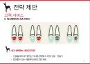 블랙마틴싯봉 15페이지