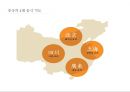 중국 음식문화의 이해 -중국의 4대 음식.북방과 남방의 차이.종교에 따른차이.식사예절 5페이지