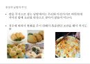 중국 음식문화의 이해 -중국의 4대 음식.북방과 남방의 차이.종교에 따른차이.식사예절 20페이지