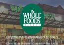 미국 제1의 유기농 슈퍼마켓 홀푸드마켓 Whole Foods market 3페이지