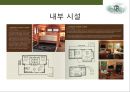 트리플 크리그 랜치 호텔 - 자연 휴양형 호텔경영-(Triple Creek Ranch HOTEL) 미국 록키산맥 대자연속의 편안함을 제공하는 트레블레져 선정 세계1위 호텔 41페이지