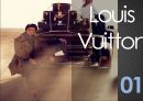 LOUIS VUITTON City Guide Book 루이비통 시티 가이드북 서울 마케팅전략 3페이지