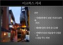 LOUIS VUITTON City Guide Book 루이비통 시티 가이드북 서울 마케팅전략 24페이지