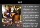 LOUIS VUITTON City Guide Book 루이비통 시티 가이드북 서울 마케팅전략 29페이지