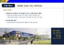 IKEA 저원가전략 경영사례 분석 15페이지