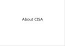 네트워크 자격증과 비전(About CISA) 1페이지