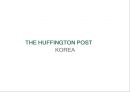 허핑턴 포스트 THE HUFFINGTON POST 28페이지