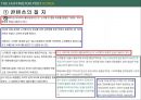 허핑턴 포스트 THE HUFFINGTON POST 37페이지