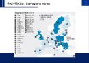 EU(EUROPEAN UNION ) 현황과 미래 이슈 분석 그렉시트 (Grexit) and 브렉시트 (Brexit) 5페이지