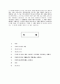  우리는 살아가면서, 다양한 위험에 처하게 된다. 재난(세월호, 가습기 살균제 등), 실업(청년실업, 은퇴 등), 장애, 질병(암, 치매 등), 소외(왕따) 1페이지