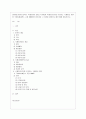 [국제인권법 공통] 국가에게 국제인권의무를 부과하는 국제법의 연원을 국제사법재판소 규정 제38조를 참조하여 그 유형을 설명하고 해당 예를 제시. 1페이지