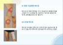 스포츠 테이핑 (기본/기초) 22페이지